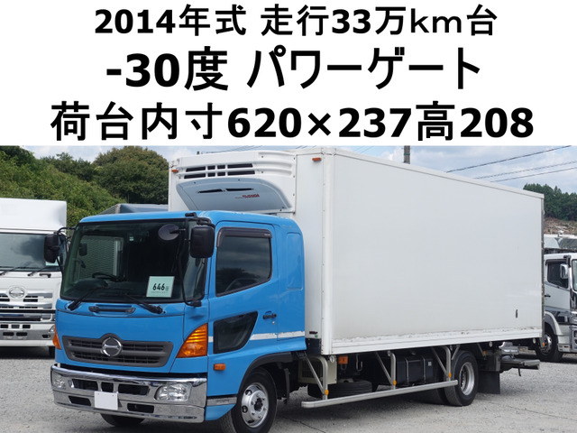 レンジャー冷蔵冷凍車