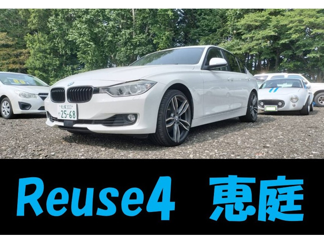 3シリーズセダン320i xドライブ ラグジュアリー 4WD