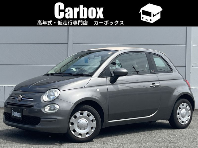 5001.2 カルト