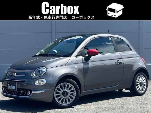 500ツインエア ドルチェヴィータ