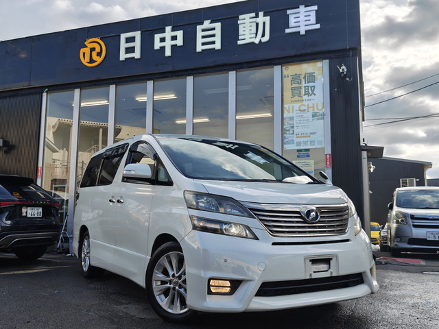 ヴェルファイア2.4 Z