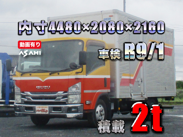 エルフアルミバン