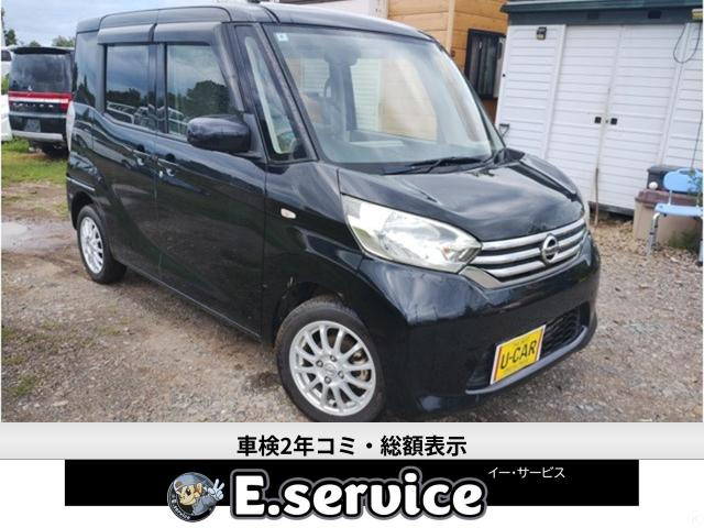 デイズルークスX 4WD