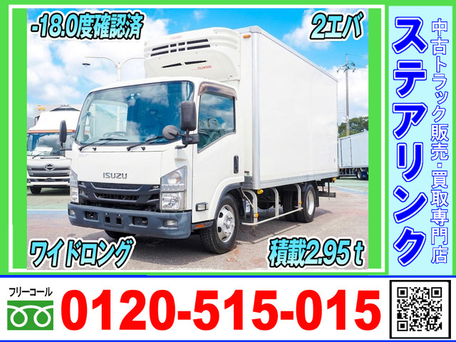 エルフ冷蔵冷凍車