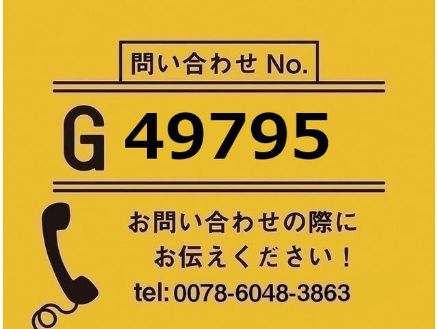 スーパーグレートウィング