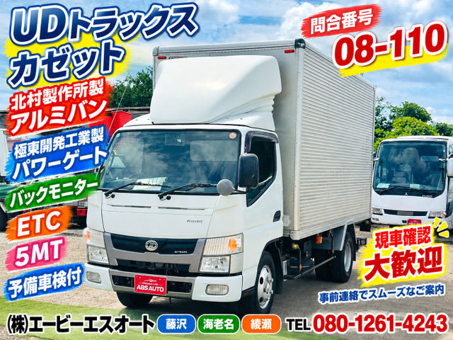 カゼット