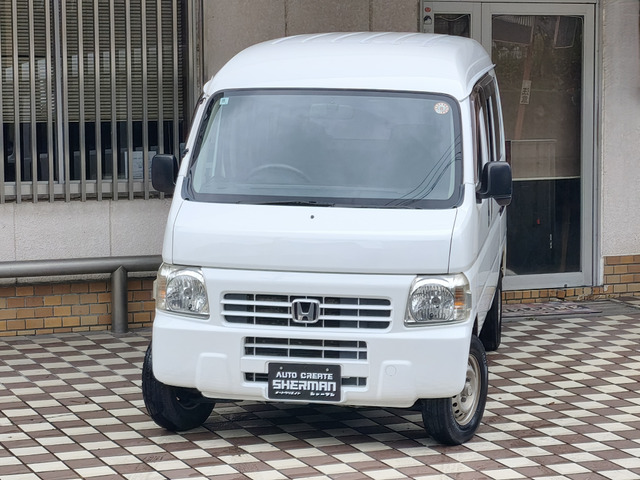 アクティバン
