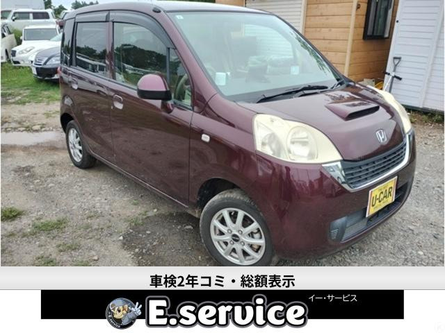 ライフパステル ターボ 4WD