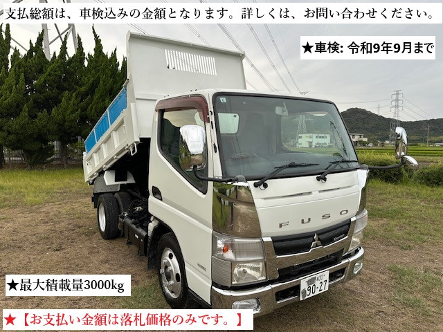キャンター