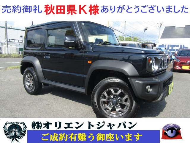 ジムニーシエラ1.5 JC 4WD