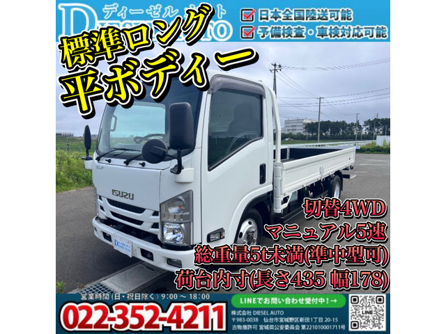 エルフ