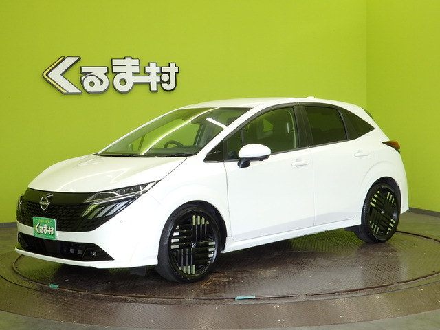 ノートオーラ1.2 G レザーエディション