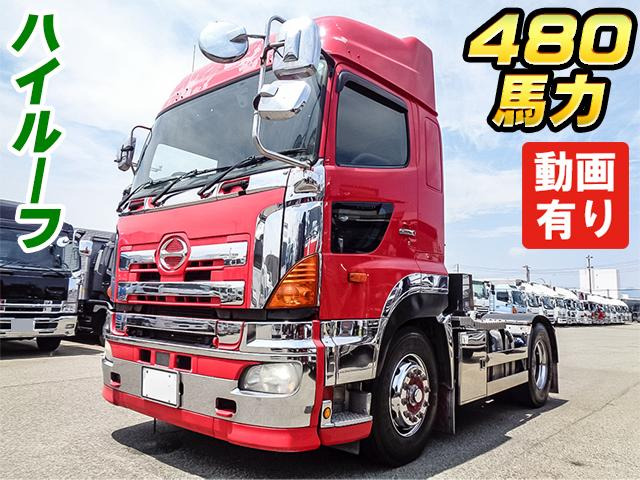 プロフィアトレーラーヘッド