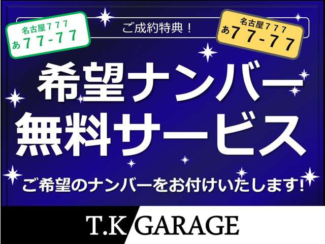 ジムニーランドベンチャー 4WD