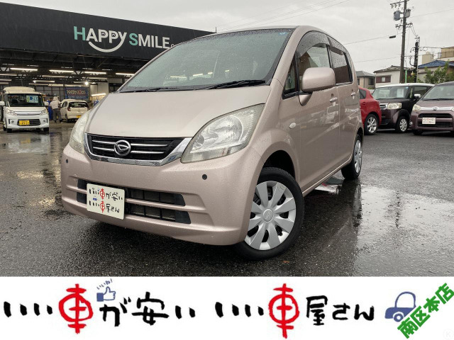 ムーヴX リミテッド