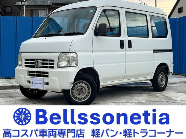 アクティバンSDX