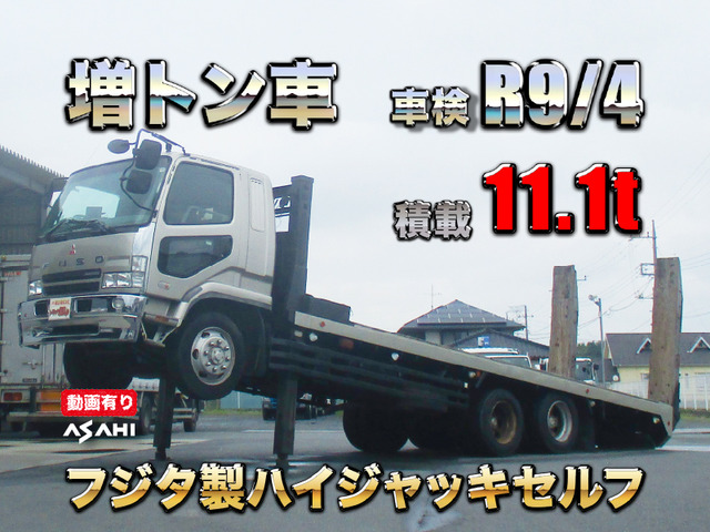 ファイターハイジャッキ