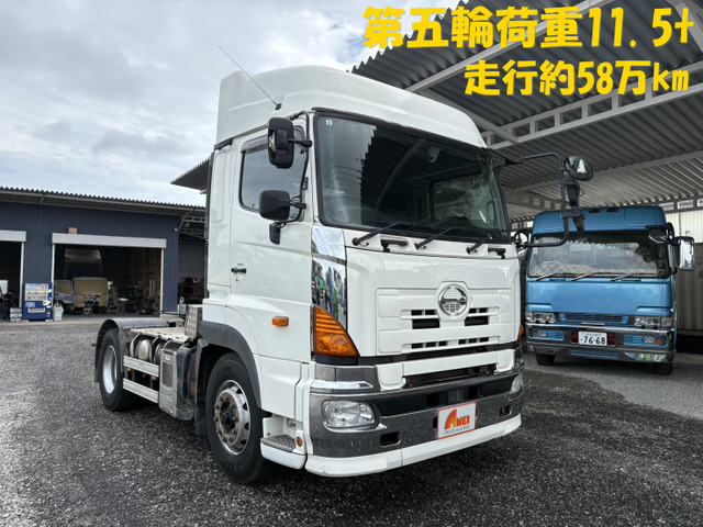 プロフィアトレーラーヘッド
