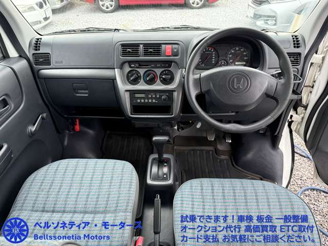 アクティバンSDX