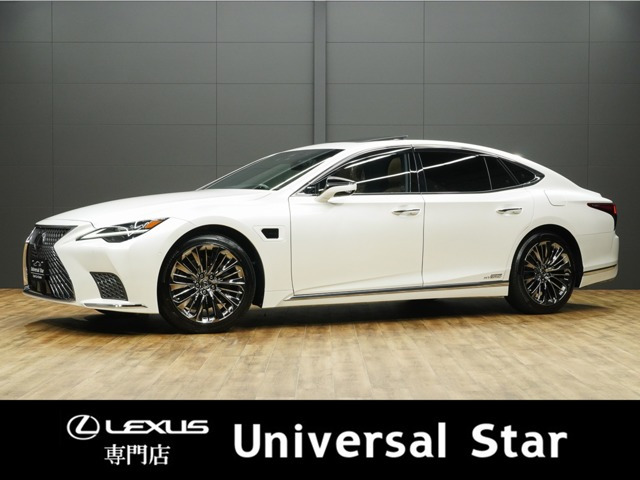 LS500h バージョンL
