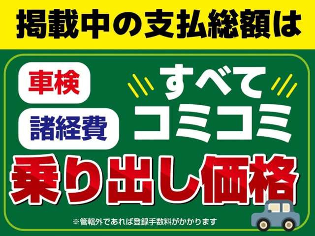 エブリイ