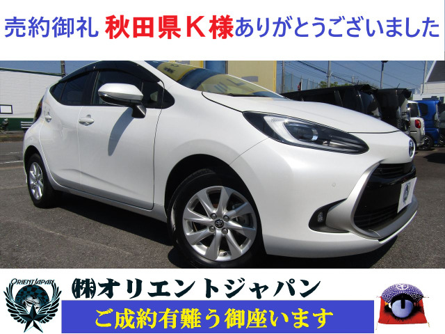 アクア1.5 Z E-Four 4WD