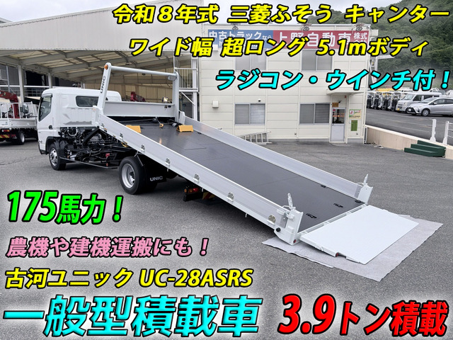 キャンター車載車