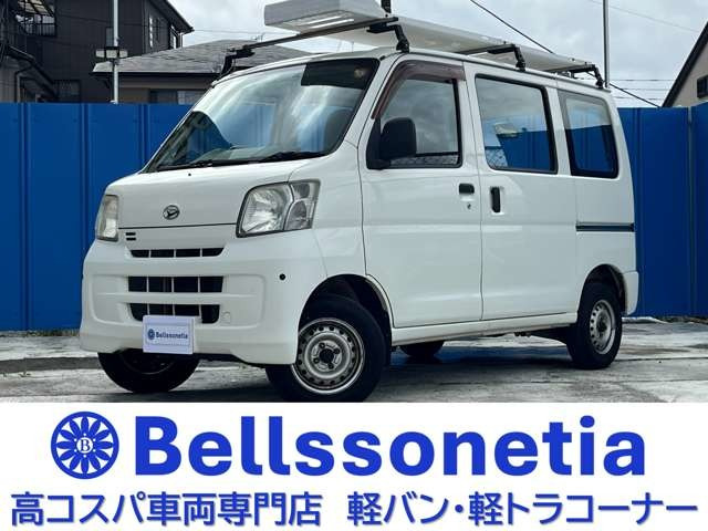 ハイゼットカーゴスペシャル