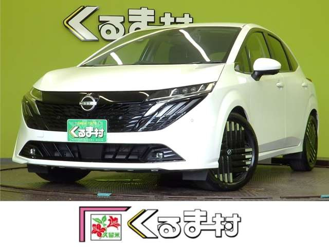 ノートオーラ1.2 G レザーエディション