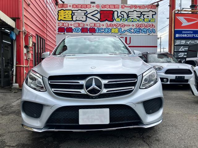 GLE