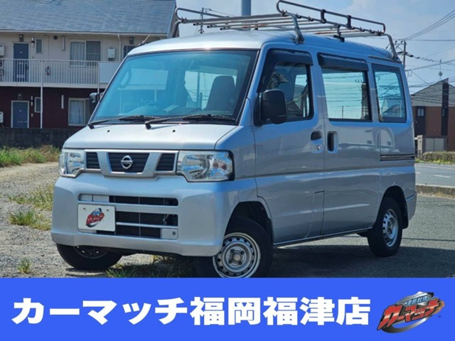 NV100クリッパーDX