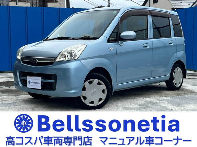 ステラL