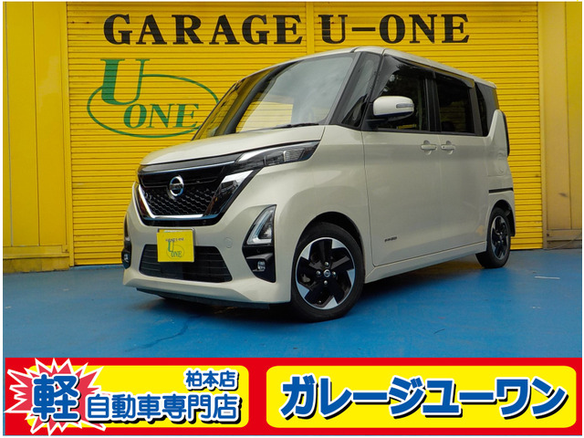 ルークスハイウェイスターX プロパイロットエディション