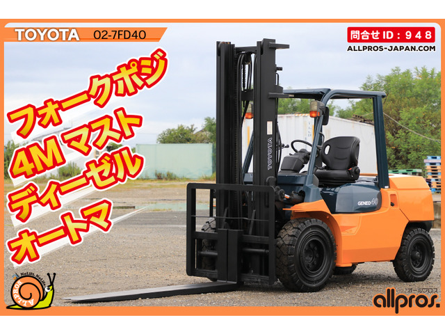 トヨタL&Fエンジンフォークリフト