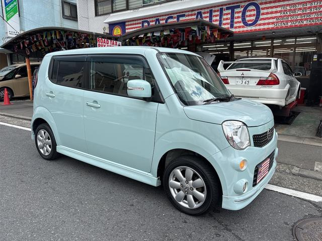 モコG エアロスタイル