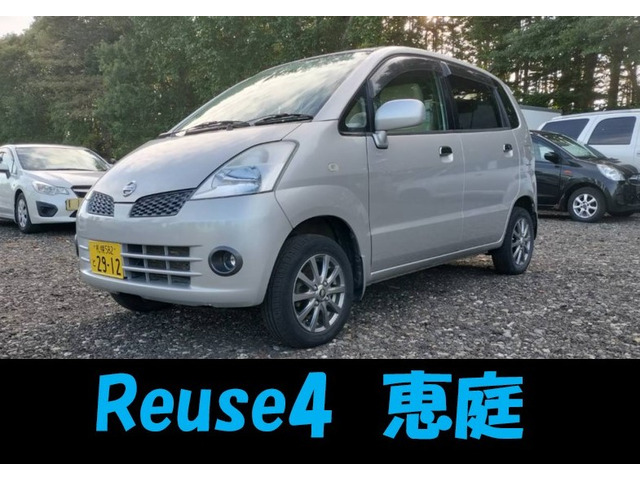 モコC 4WD