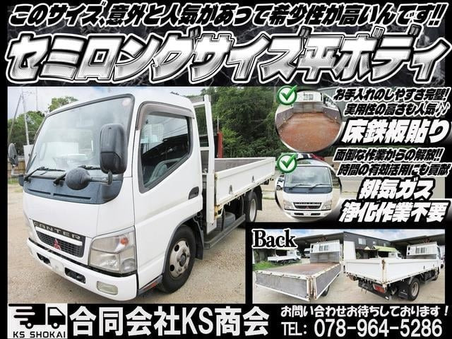 キャンター3.0 ロング 全低床 DX ディーゼル