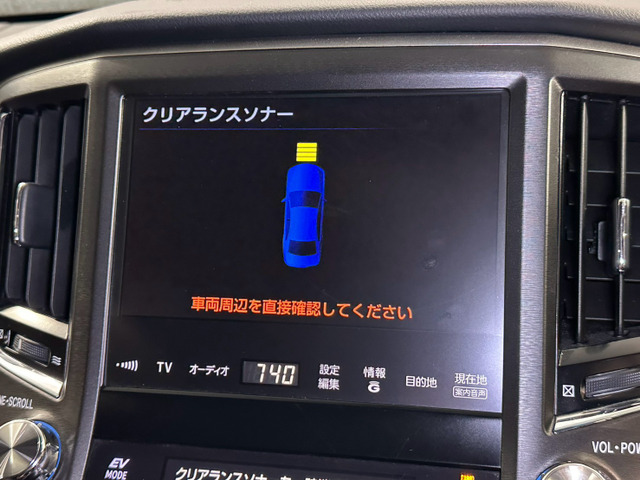 【クリアランスソナー】装備。見えにくい部分も安心の機能となります。