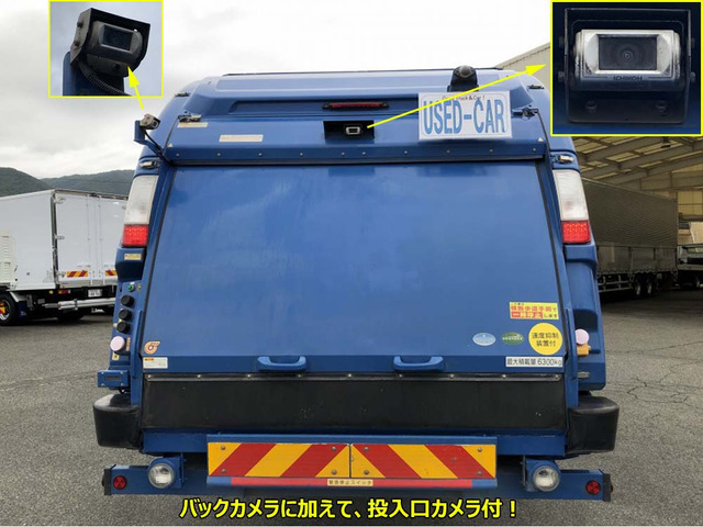 レンジャーパッカー車