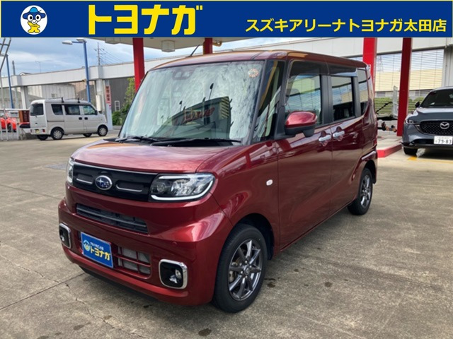 シフォンG スマートアシスト