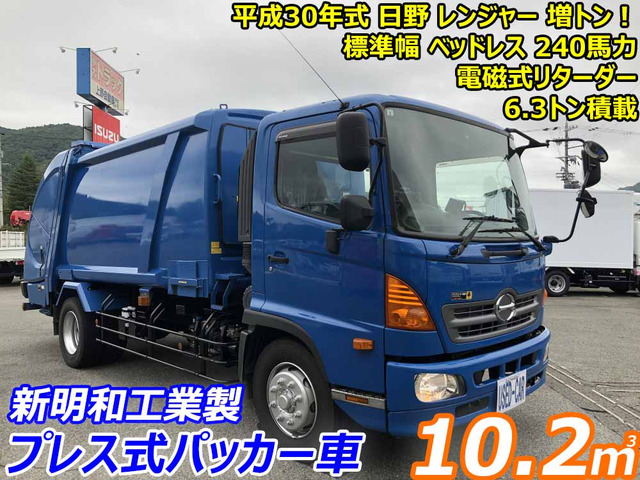 レンジャーパッカー車