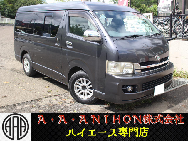 ハイエースバン3.0 スーパーGL ワイド ロング ミドルルーフ ディーゼル