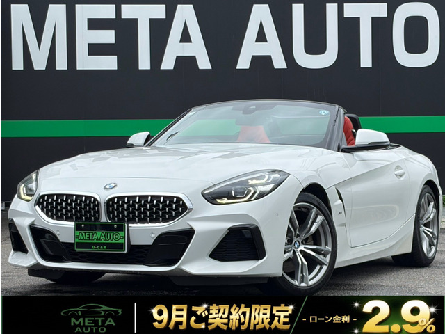 Z4sドライブ 20i Mスポーツ