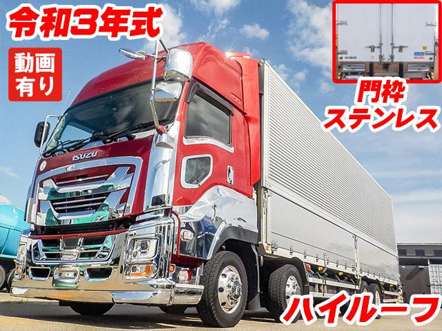トレクス製アルミウイング