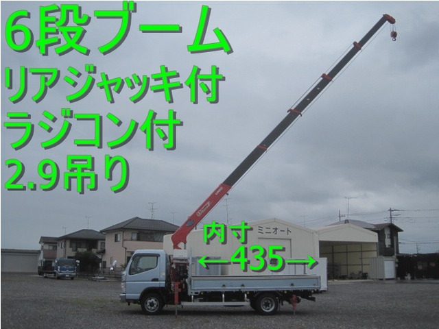 キャンター
