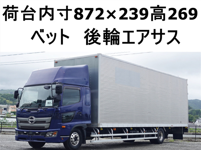 レンジャーアルミバン