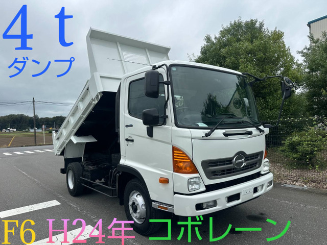 レンジャーダンプ