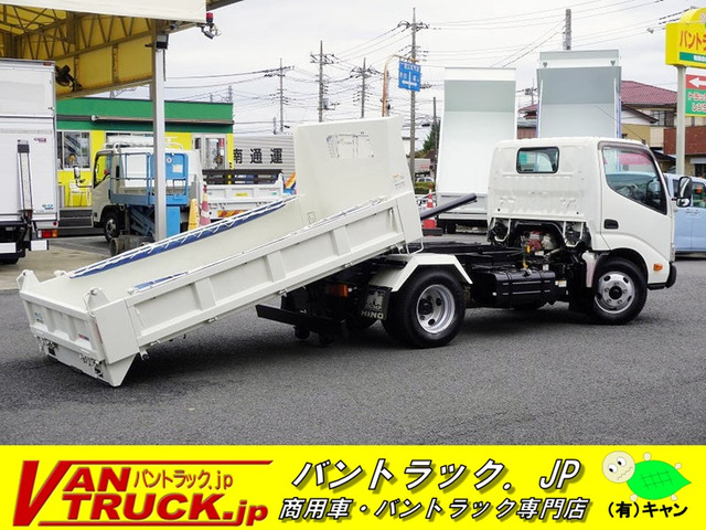 デュトロローダーダンプ