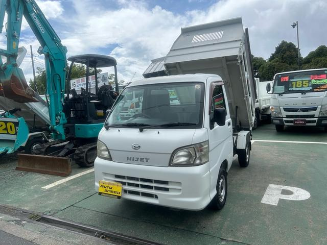 ハイゼットトラック多目的ダンプ PTO式 4WD
