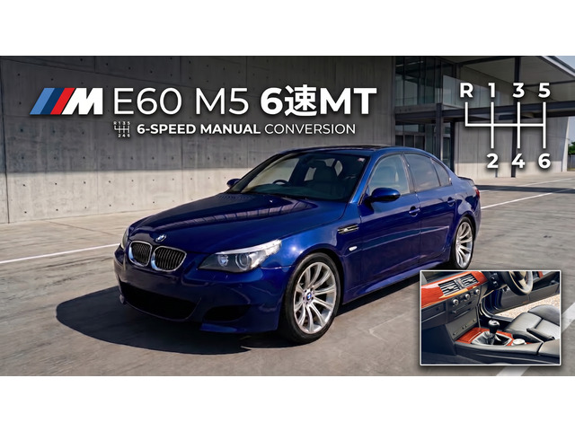 M55.0